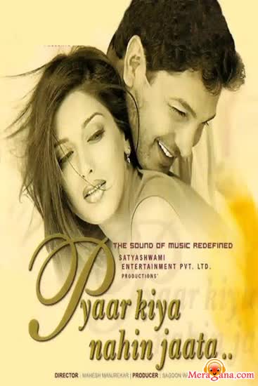 Poster of Pyaar Kiya Nahin Jaata (2003)